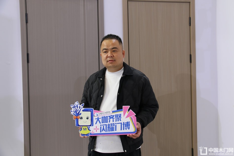 2023第八届临沂门业博览会