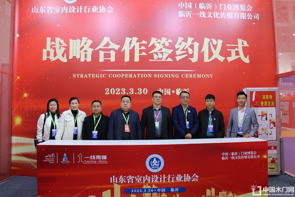 2023第八届临沂门业博览会
