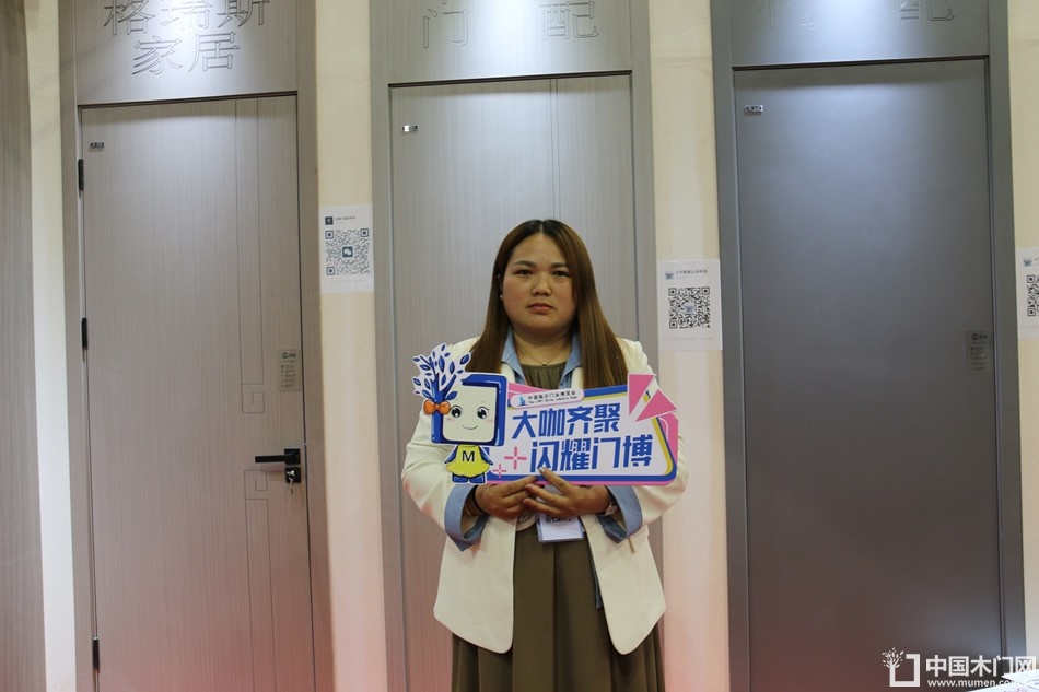 2023第八届临沂门业博览会