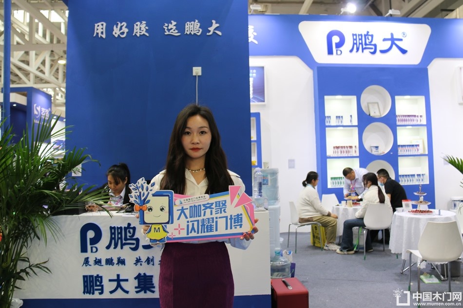 2023第八届临沂门业博览会