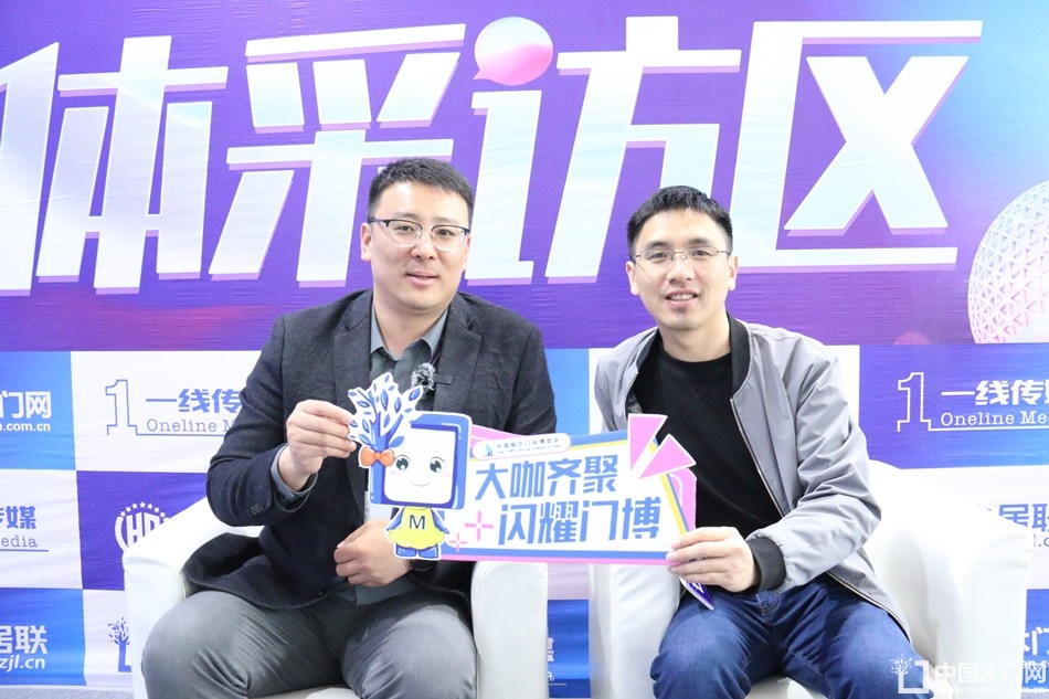 2023第八届临沂门业博览会