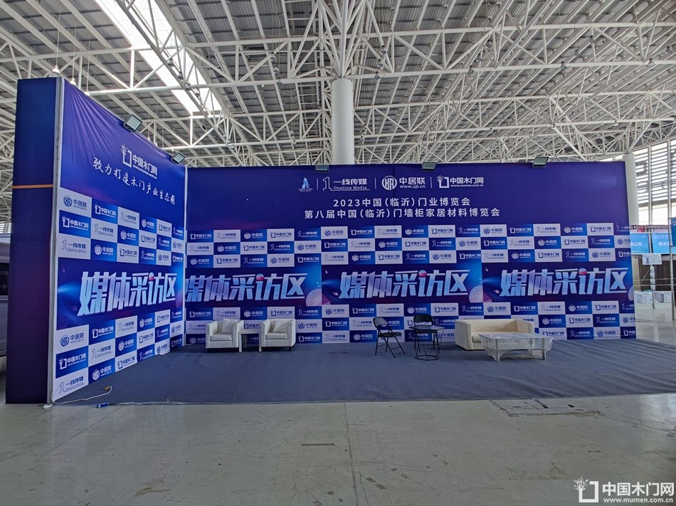 2023第八届临沂门业博览会