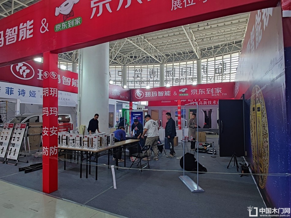 2023第八届临沂门业博览会