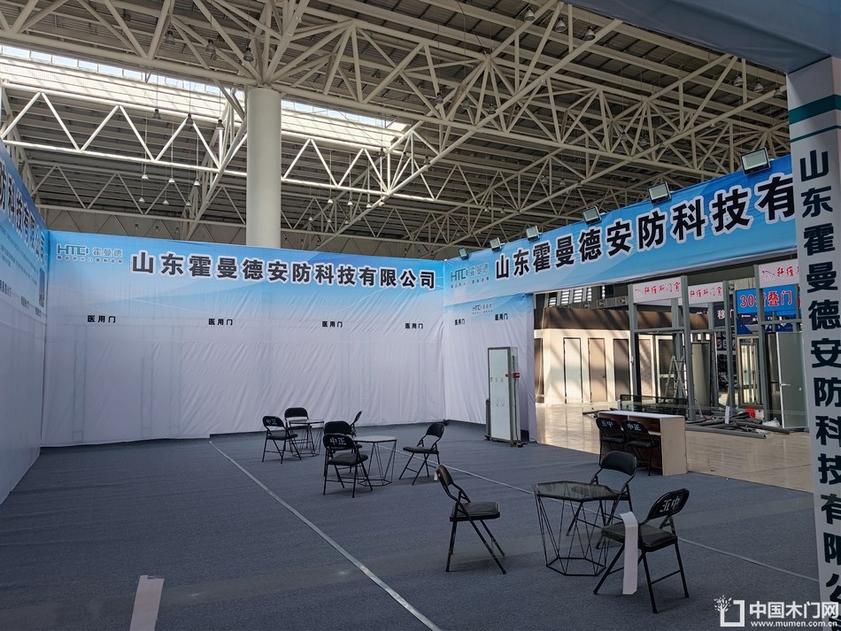 2023第八届临沂门业博览会