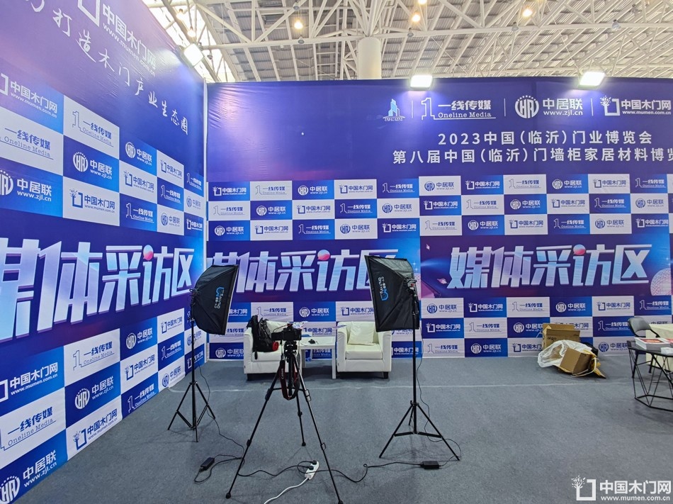 2023第八届临沂门业博览会