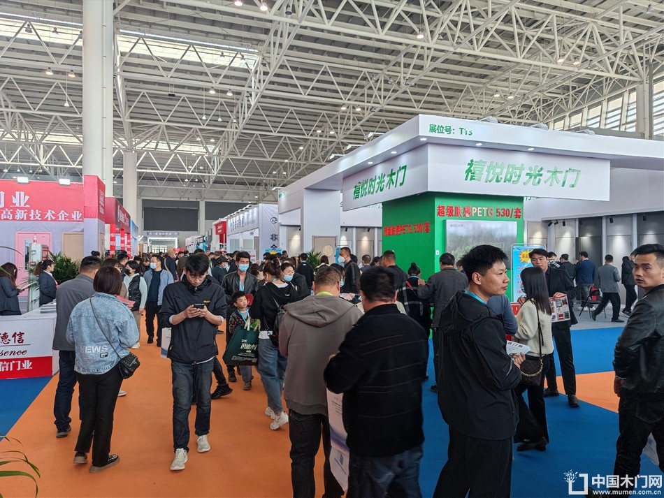 2023第八届临沂门业博览会