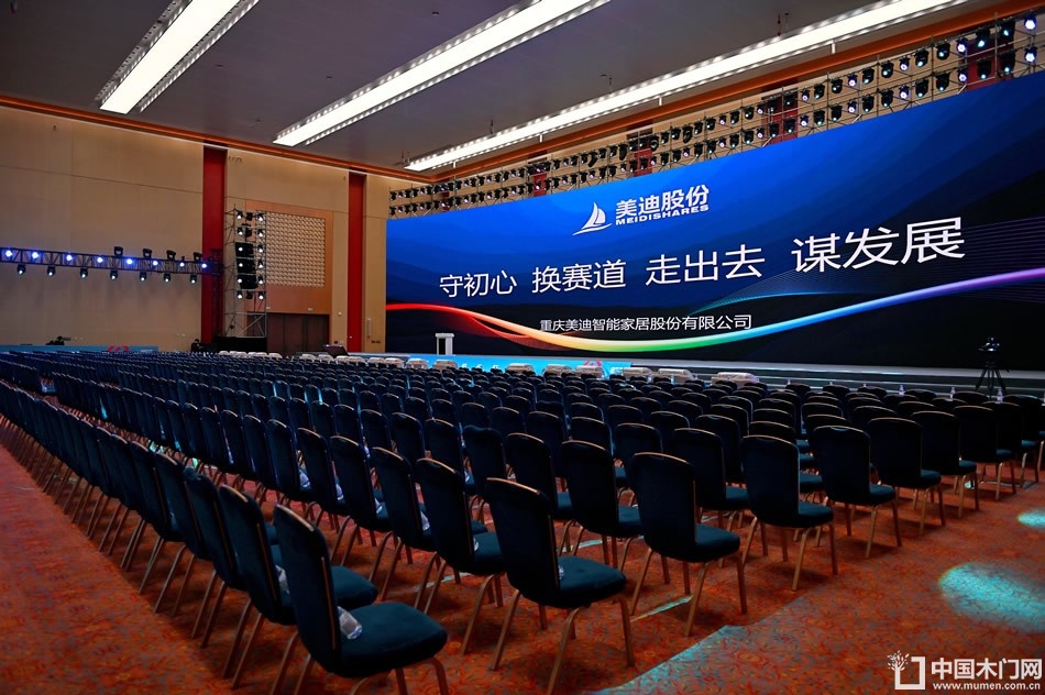 2023第二届重庆门博会