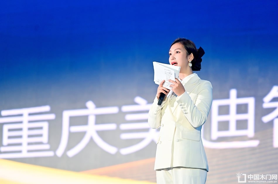2023第二届重庆门博会