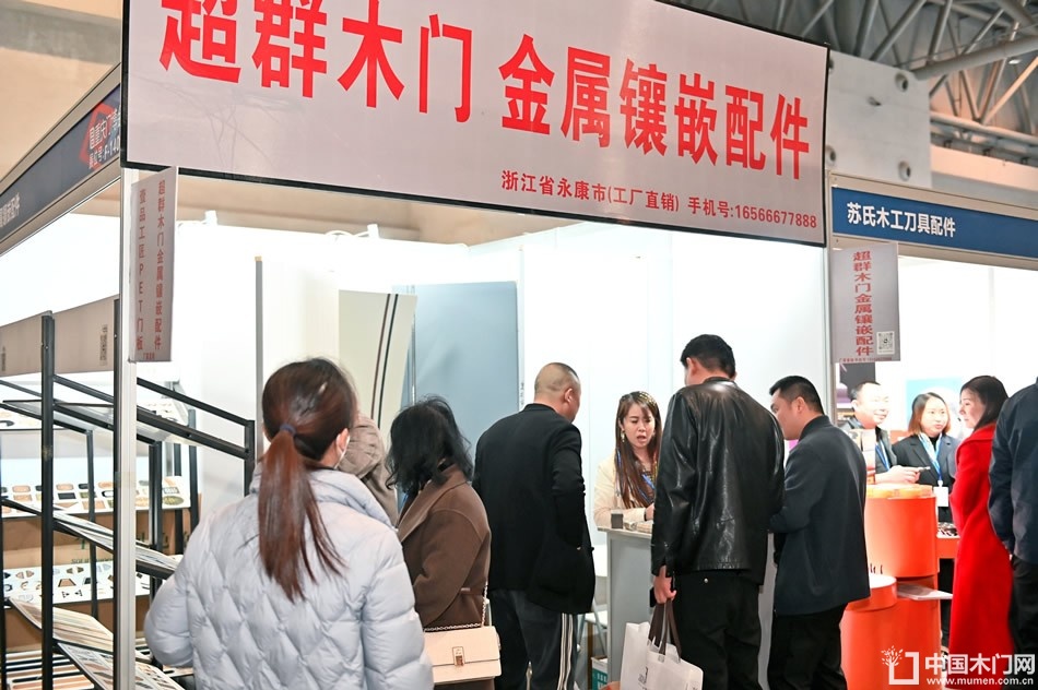 2023第二届重庆门博会