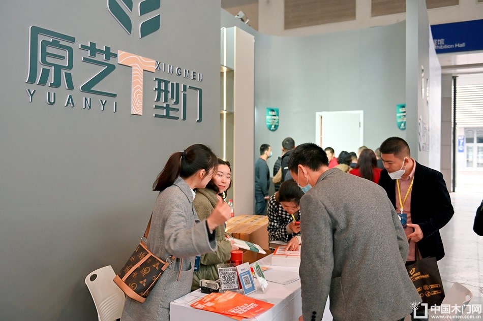 2023第二届重庆门博会