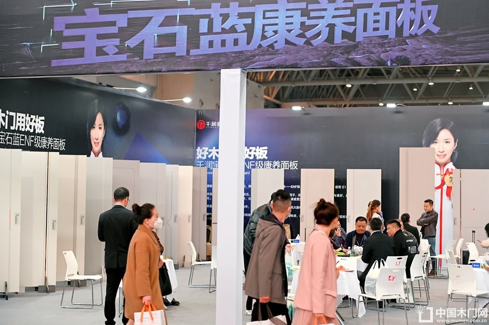 2023第二届重庆门博会