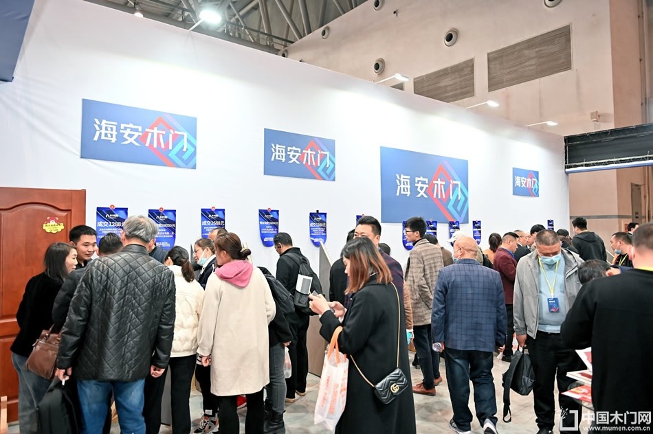 2023第二届重庆门博会