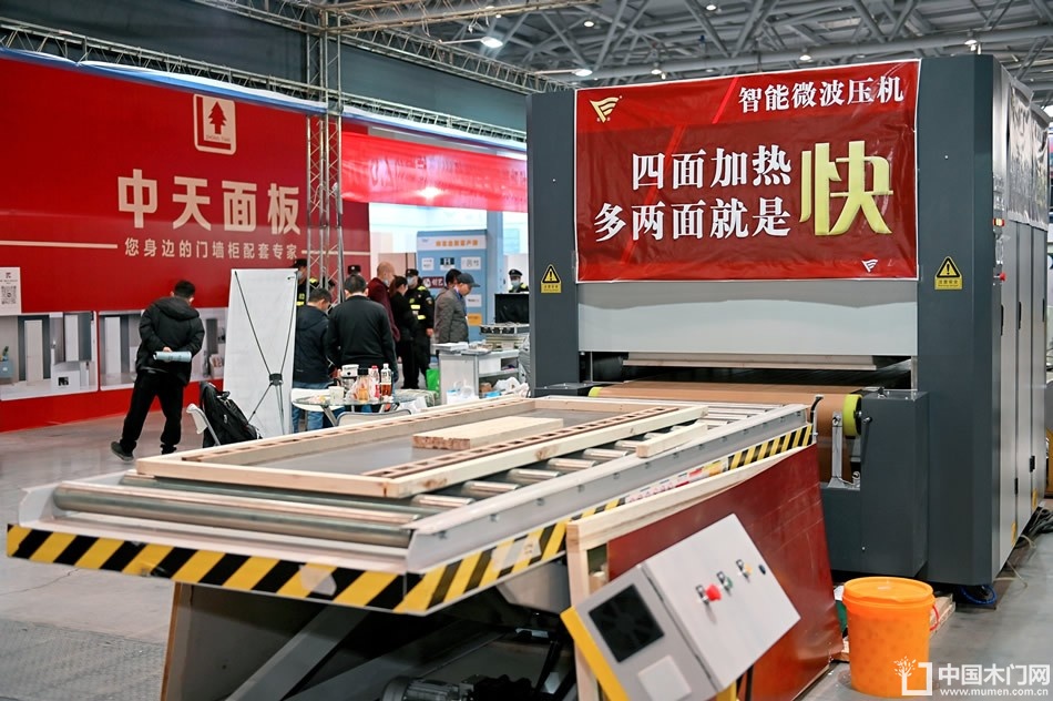 2023第二届重庆门博会