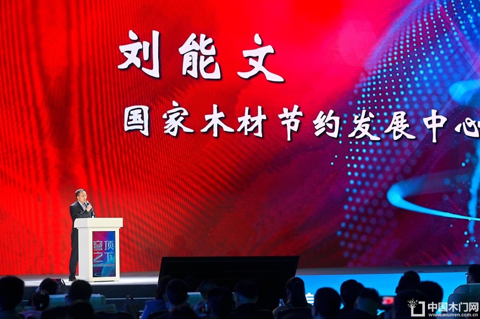2023第二届重庆门博会