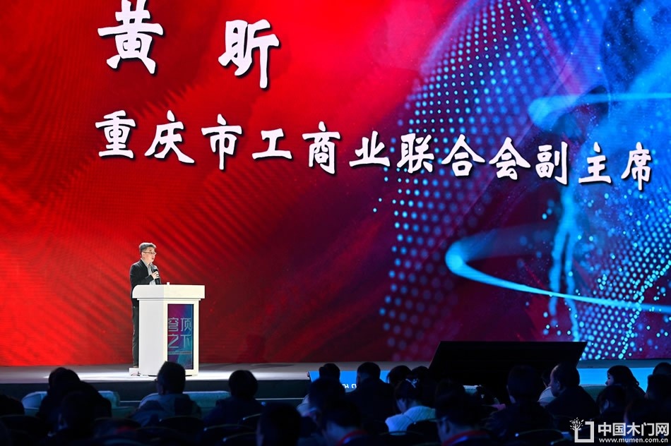 2023第二届重庆门博会