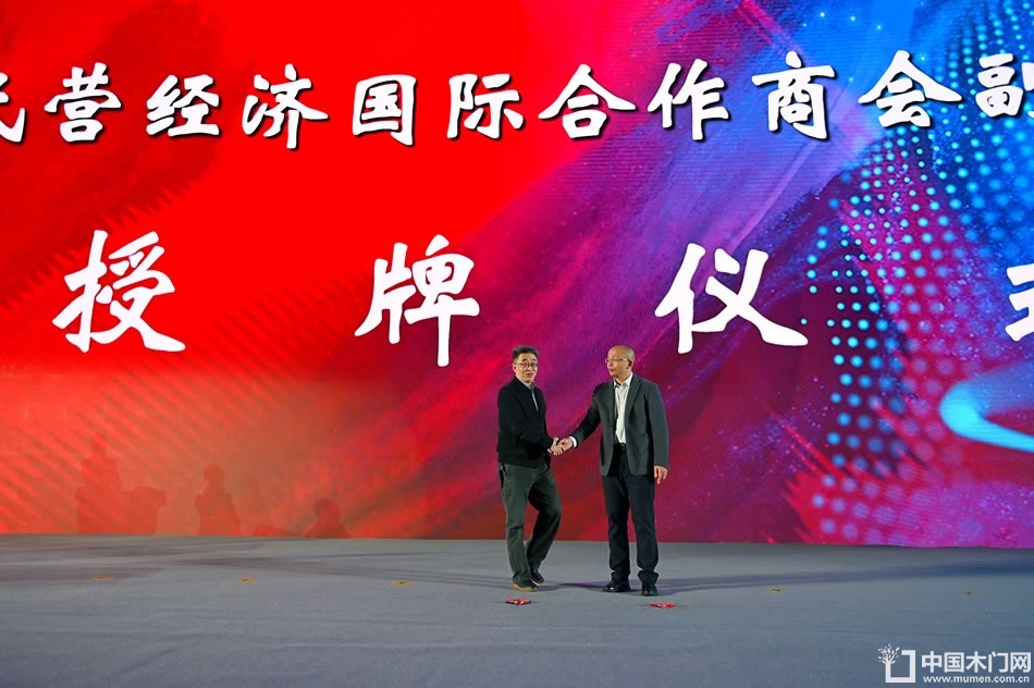 2023第二届重庆门博会