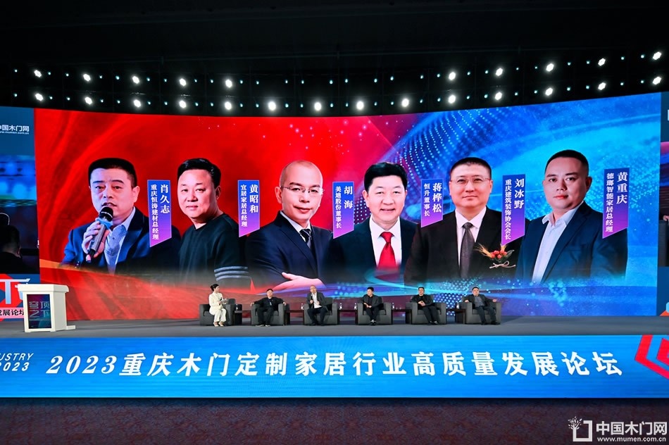 2023第二届重庆门博会