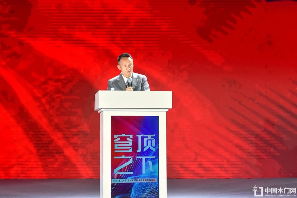 2023第二届重庆门博会