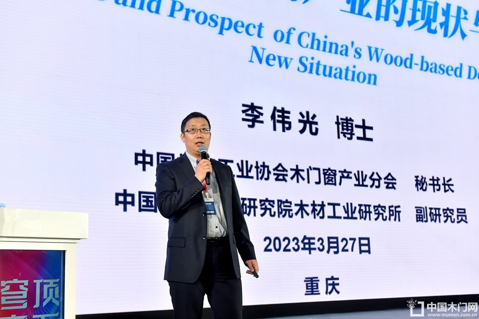 2023第二届重庆门博会