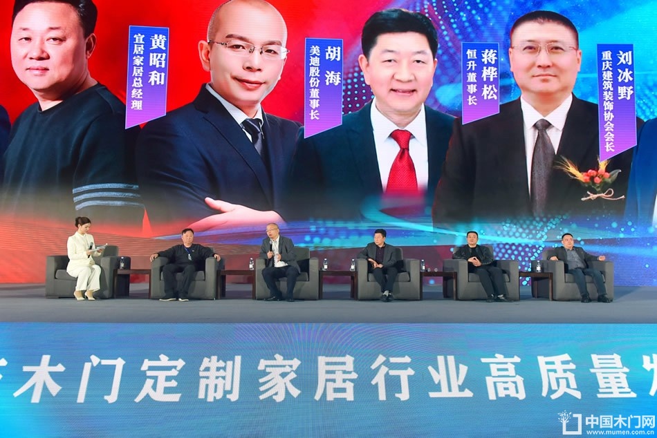 2023第二届重庆门博会