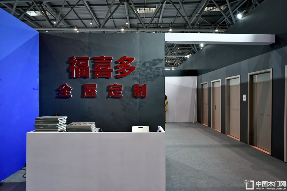 2023第二届重庆门博会
