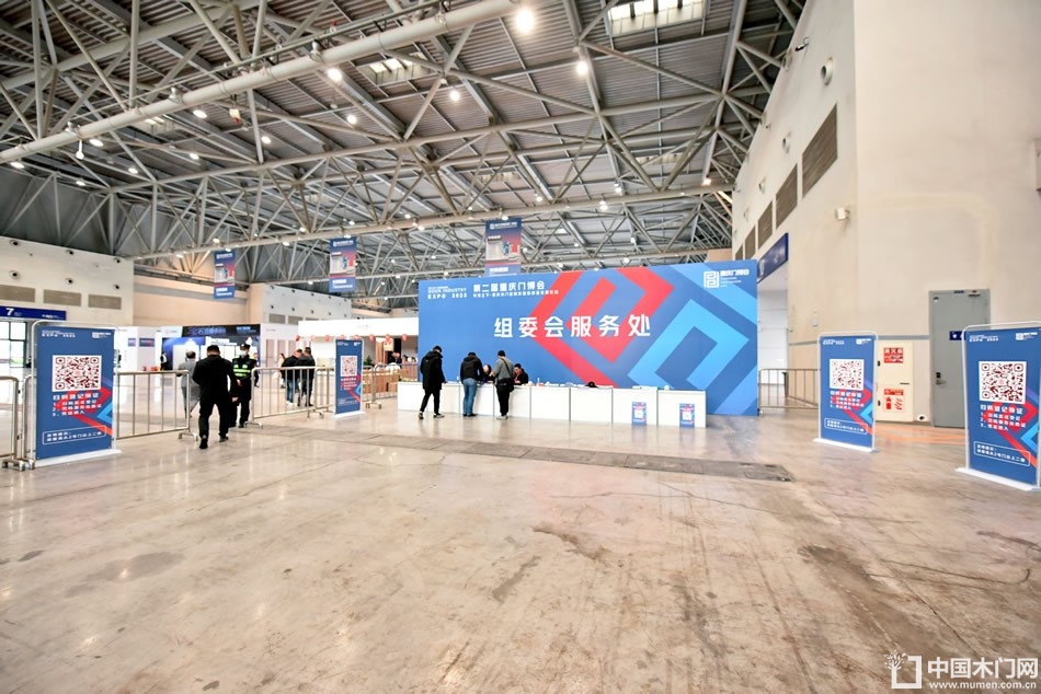 2023第二届重庆门博会