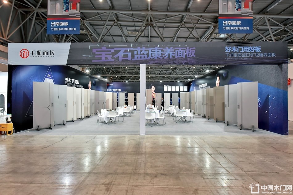 2023第二届重庆门博会