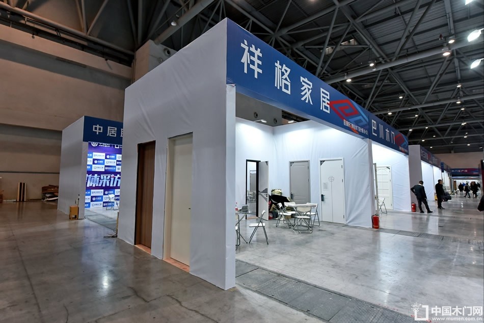2023第二届重庆门博会