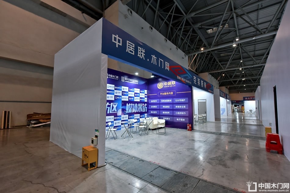 2023第二届重庆门博会