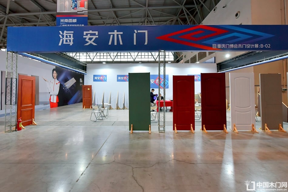2023第二届重庆门博会