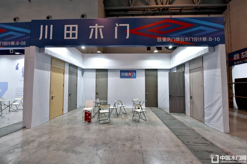 2023第二届重庆门博会