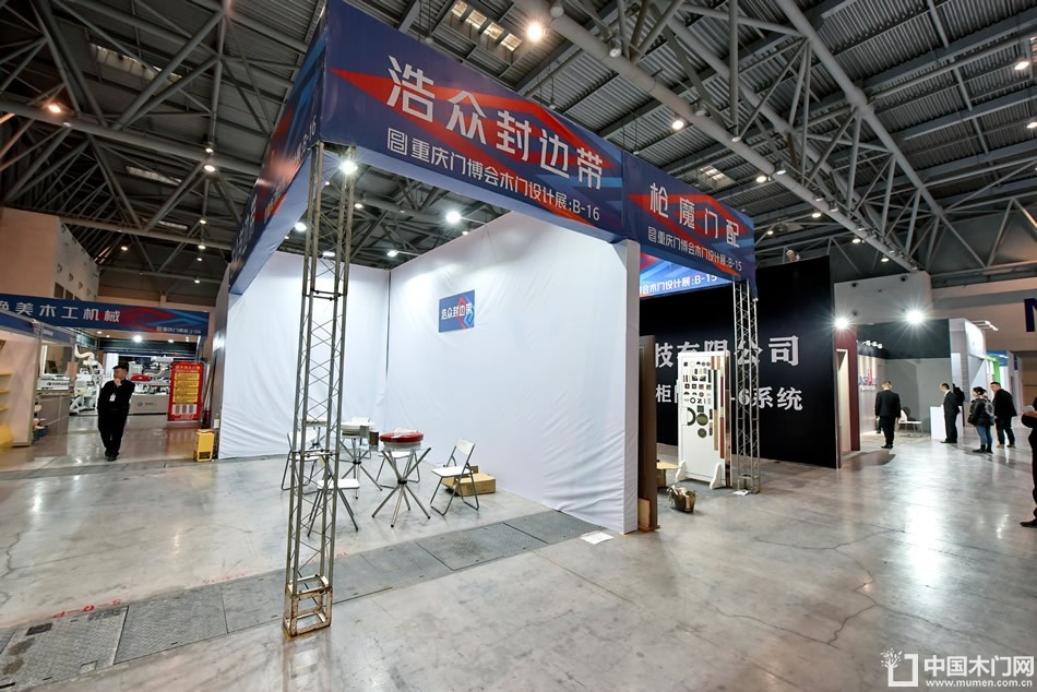 2023第二届重庆门博会