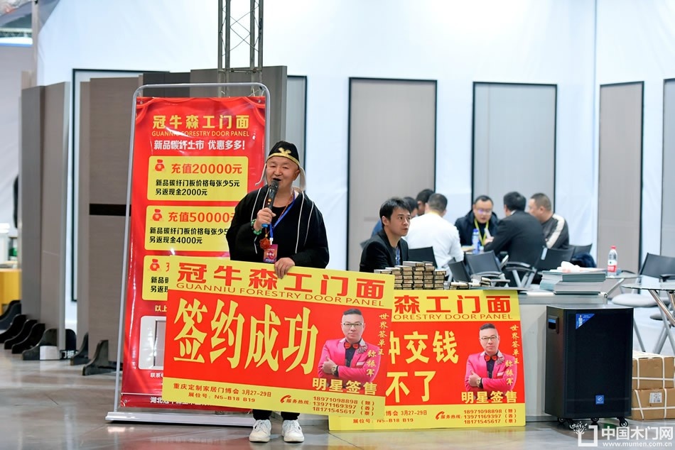 2023第二届重庆门博会