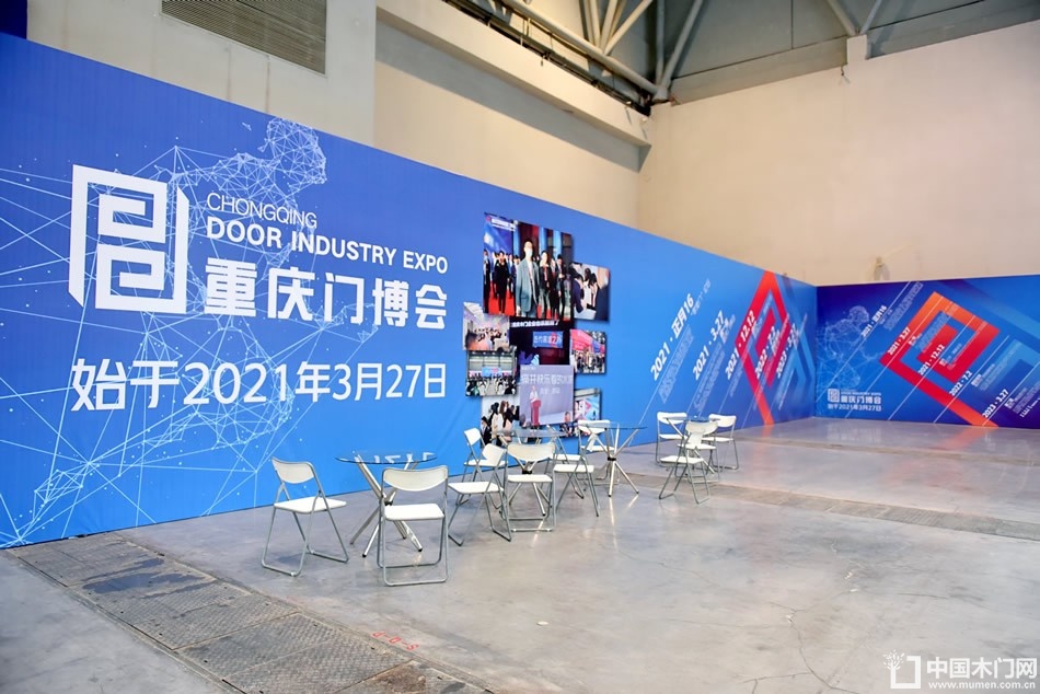 2023第二届重庆门博会