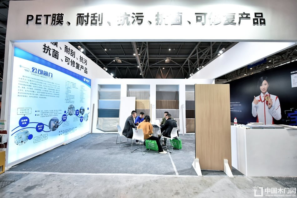 2023第二届重庆门博会