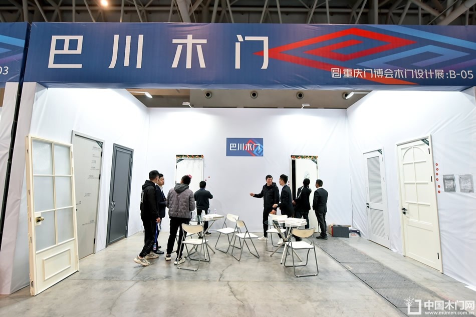 2023第二届重庆门博会