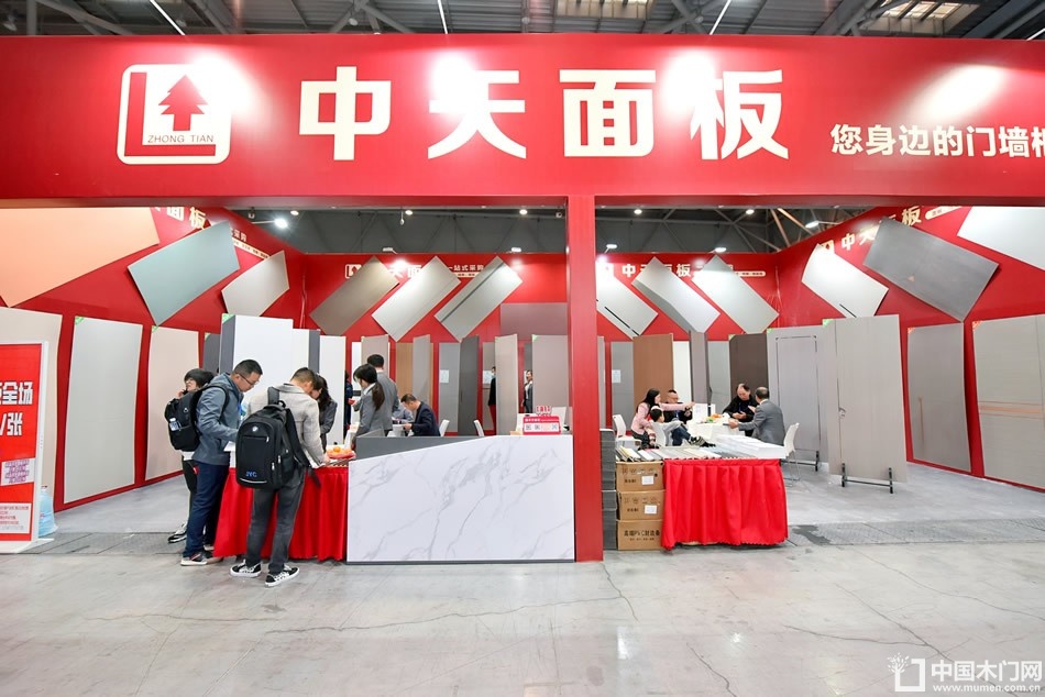2023第二届重庆门博会