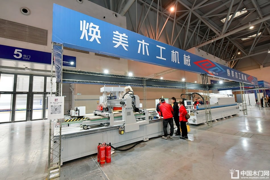 2023第二届重庆门博会