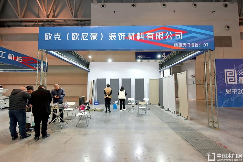 2023第二届重庆门博会