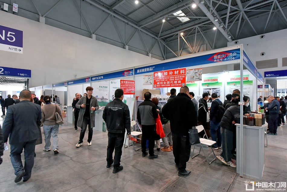 2023第二届重庆门博会