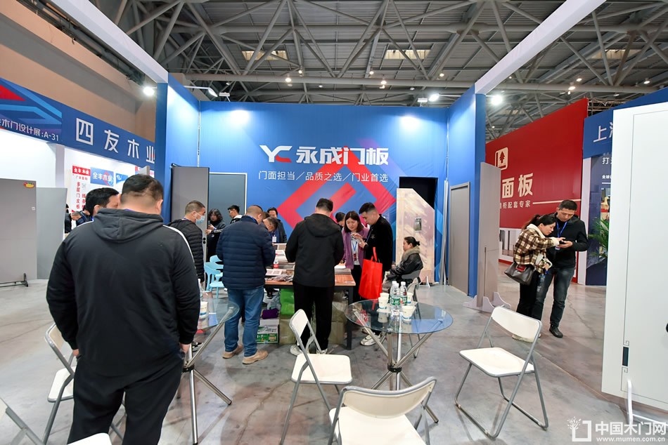 2023第二届重庆门博会