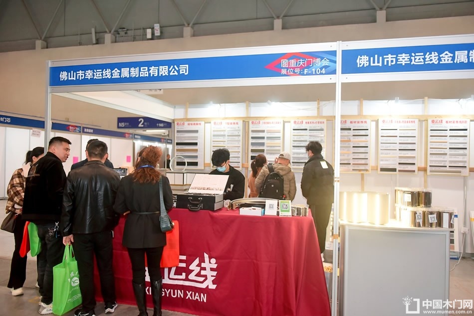 2023第二届重庆门博会