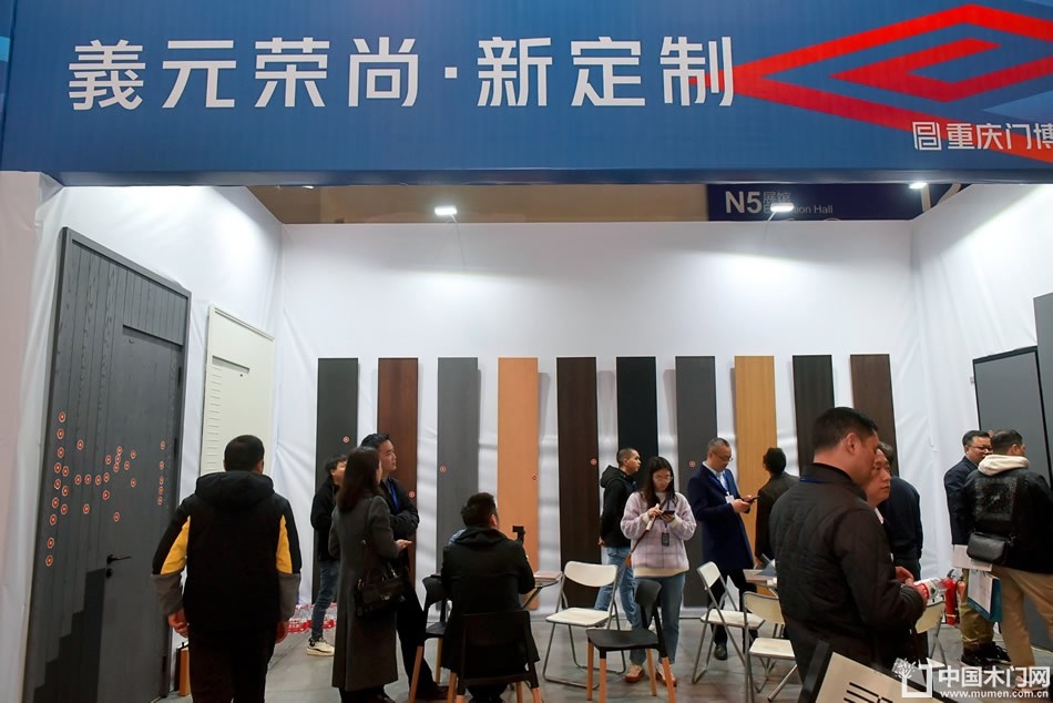 2023第二届重庆门博会