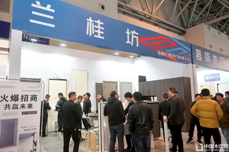 2023第二届重庆门博会