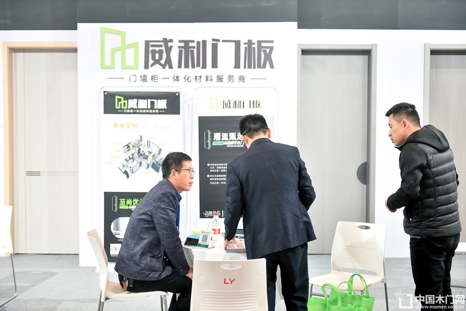 2023第二届重庆门博会