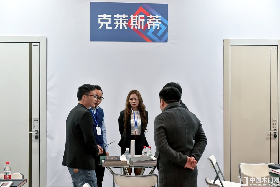 2023第二届重庆门博会