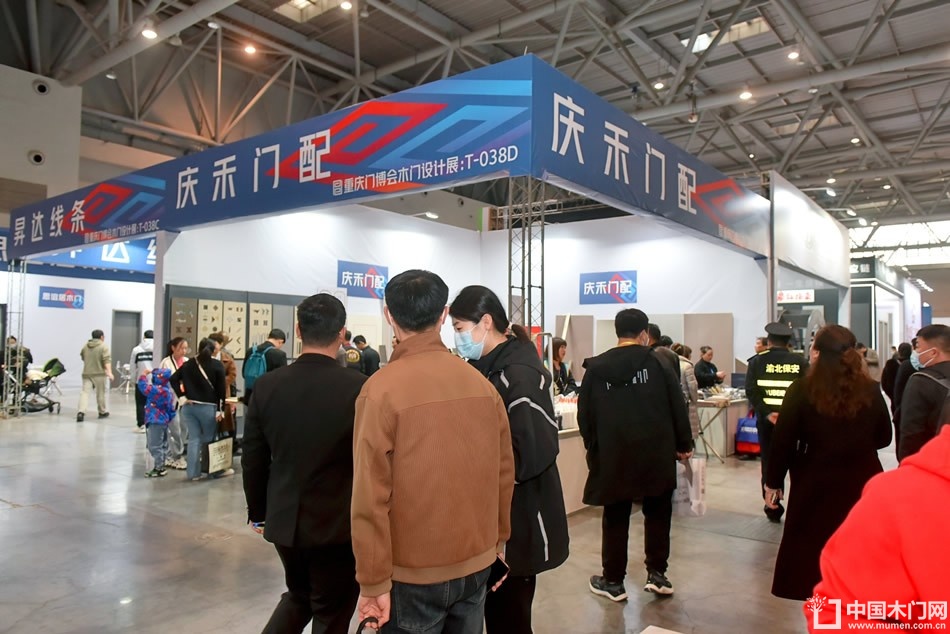 2023第二届重庆门博会