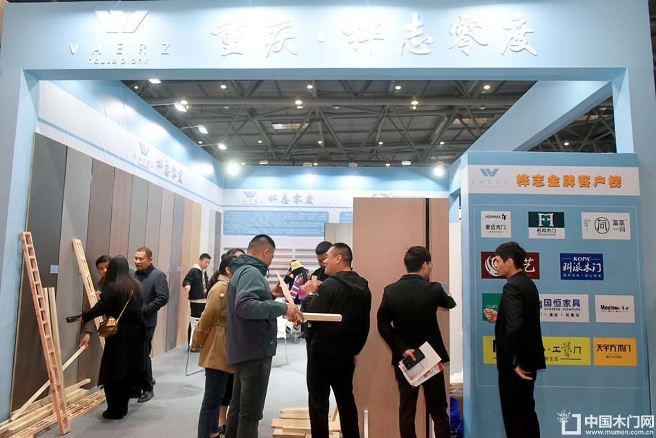 2023第二届重庆门博会