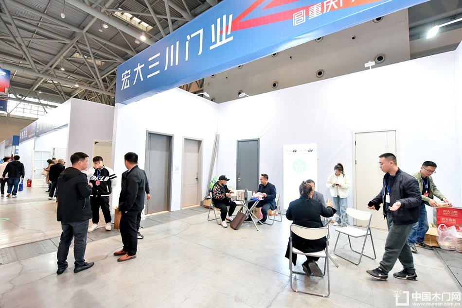 2023第二届重庆门博会