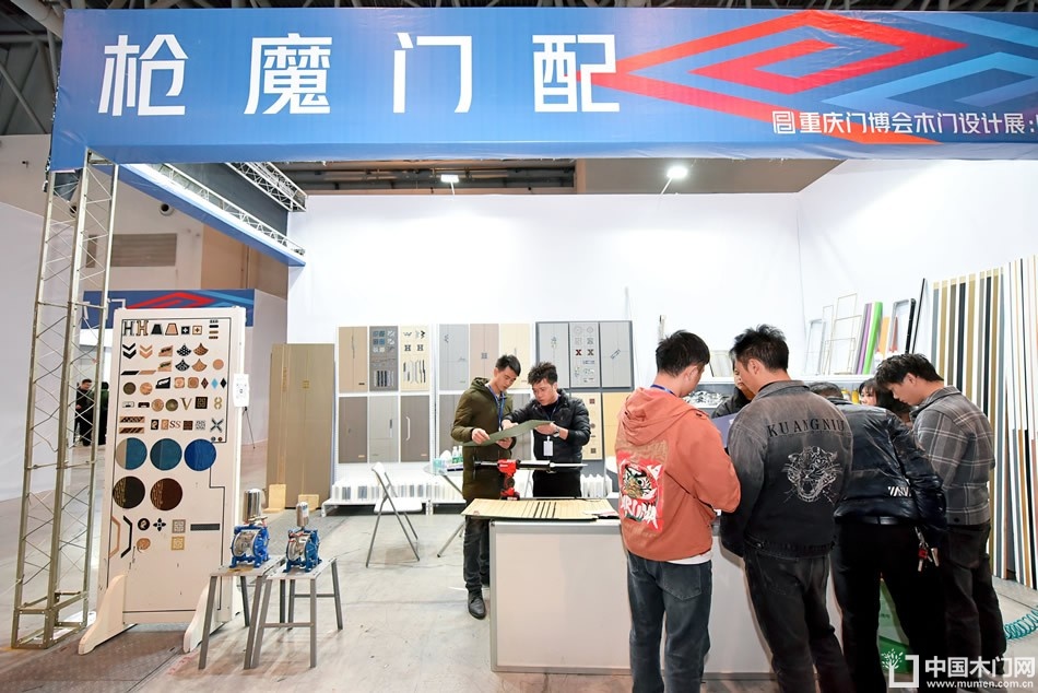 2023第二届重庆门博会